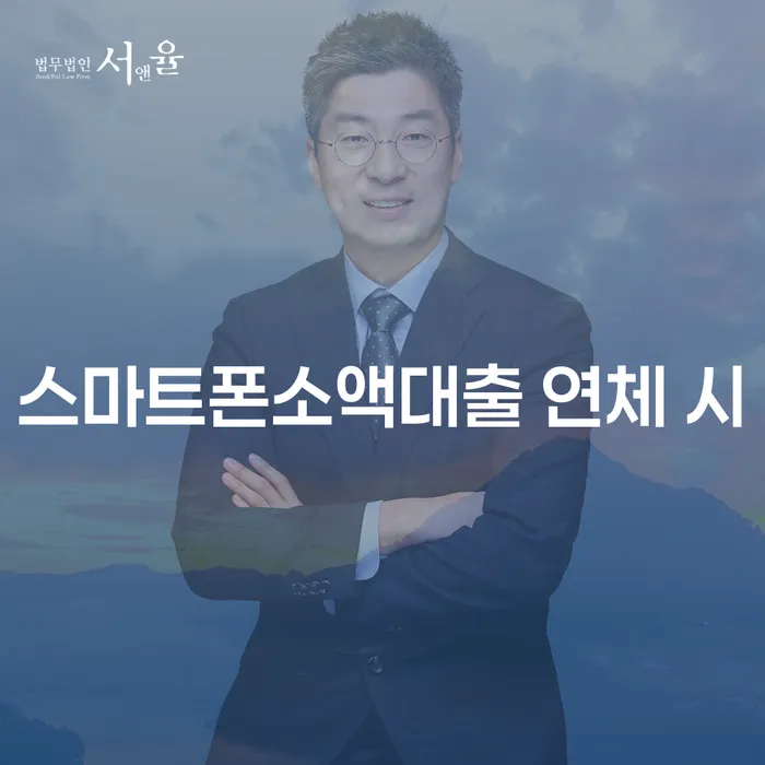 군산시 개인회생및파산 빚청산 여기서 확인!