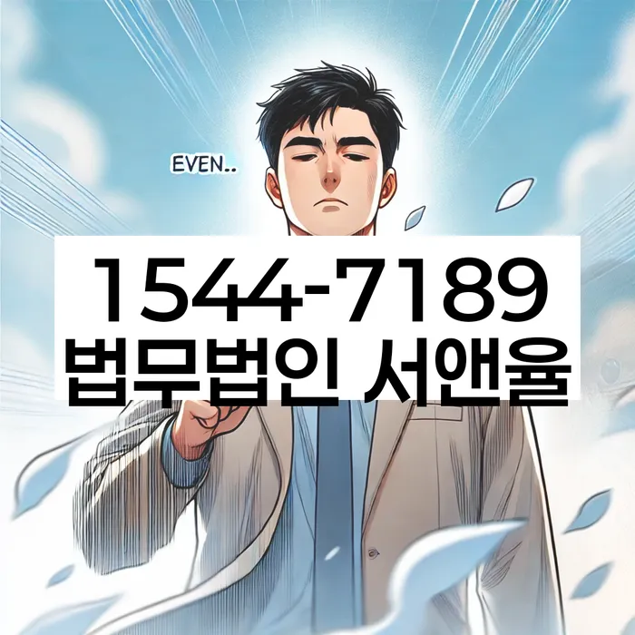개인회생