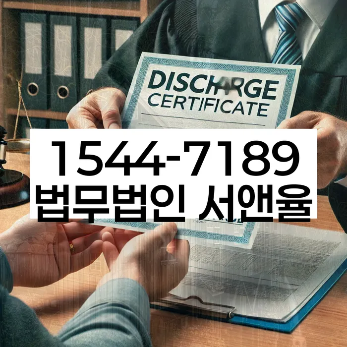 개인회생 변제금 재조정