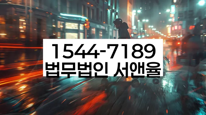 대출 연체자 법적 보호