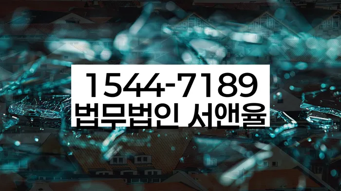 개인회생 채권자 협상 전략