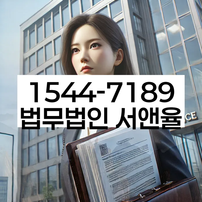 개인회생 재산 보호