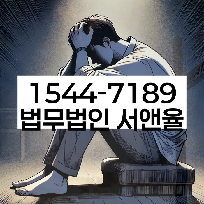 개인회생 재신청
