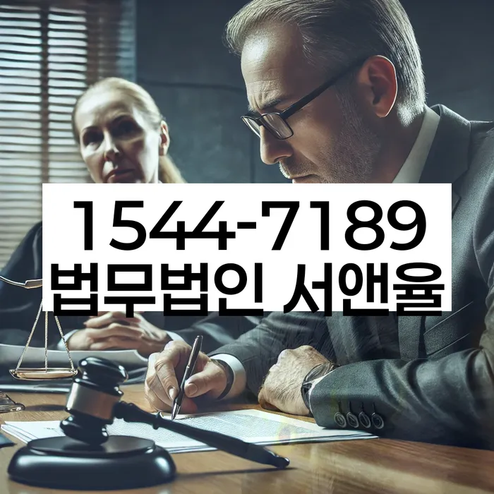 연체된대출소송방지