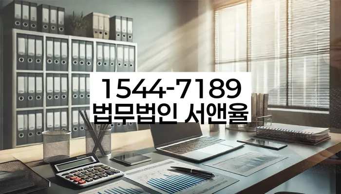 개인회생 변제금 납부 시스템