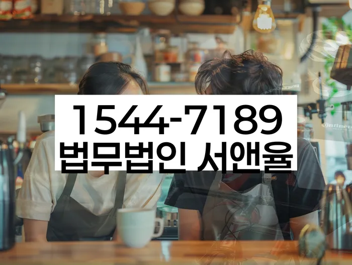 채권자 동의 채무조정