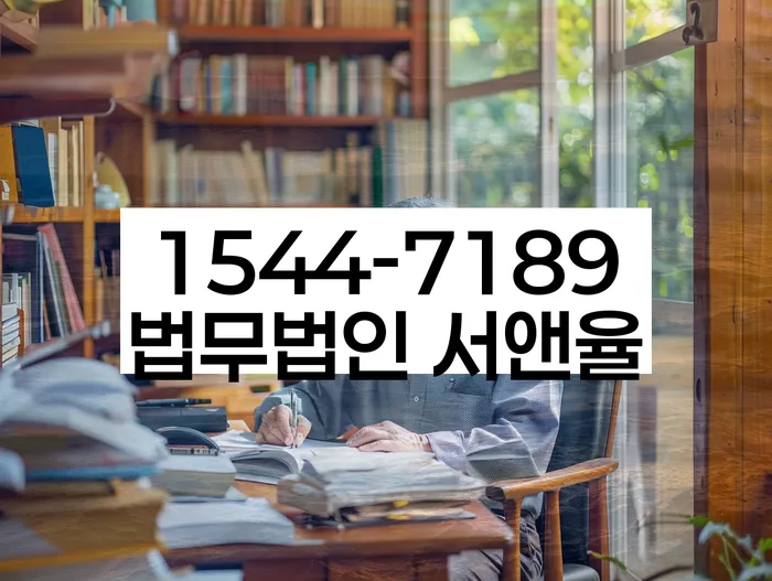 석관동 개인회생 신청 안내