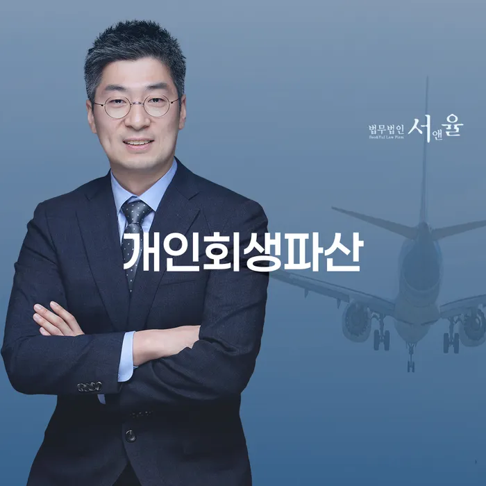 47살 직장인 4000만원 카드대출 연체 개인회생 신청하는 게 좋을까요?