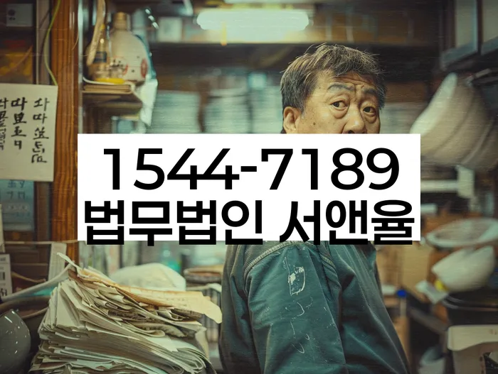 목포시 개인회생