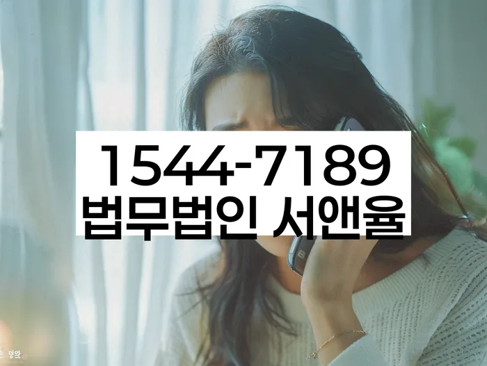 단원구 개인회생 절차