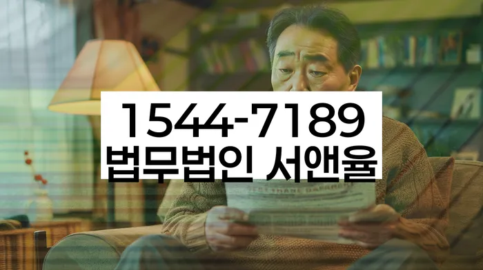 채무자대리인제도