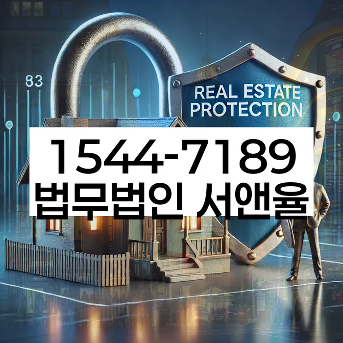 세종특별자치시 황용리 개인회생상담