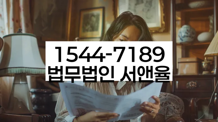 경기도 두정리 개인회생