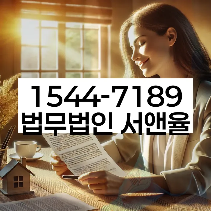 개인회생 중 추심금지