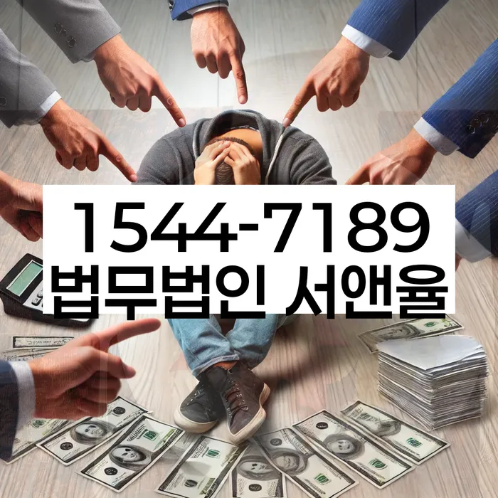 면책기간